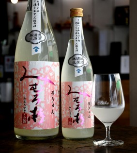 日本酒☆桜本商店オンラインショップ【オンターブル】