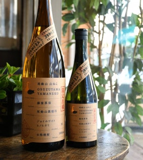 尾鈴山蒸留所【ウイスキー】OSUZU MALT NEW MAKE 尾鈴モルト ニュー