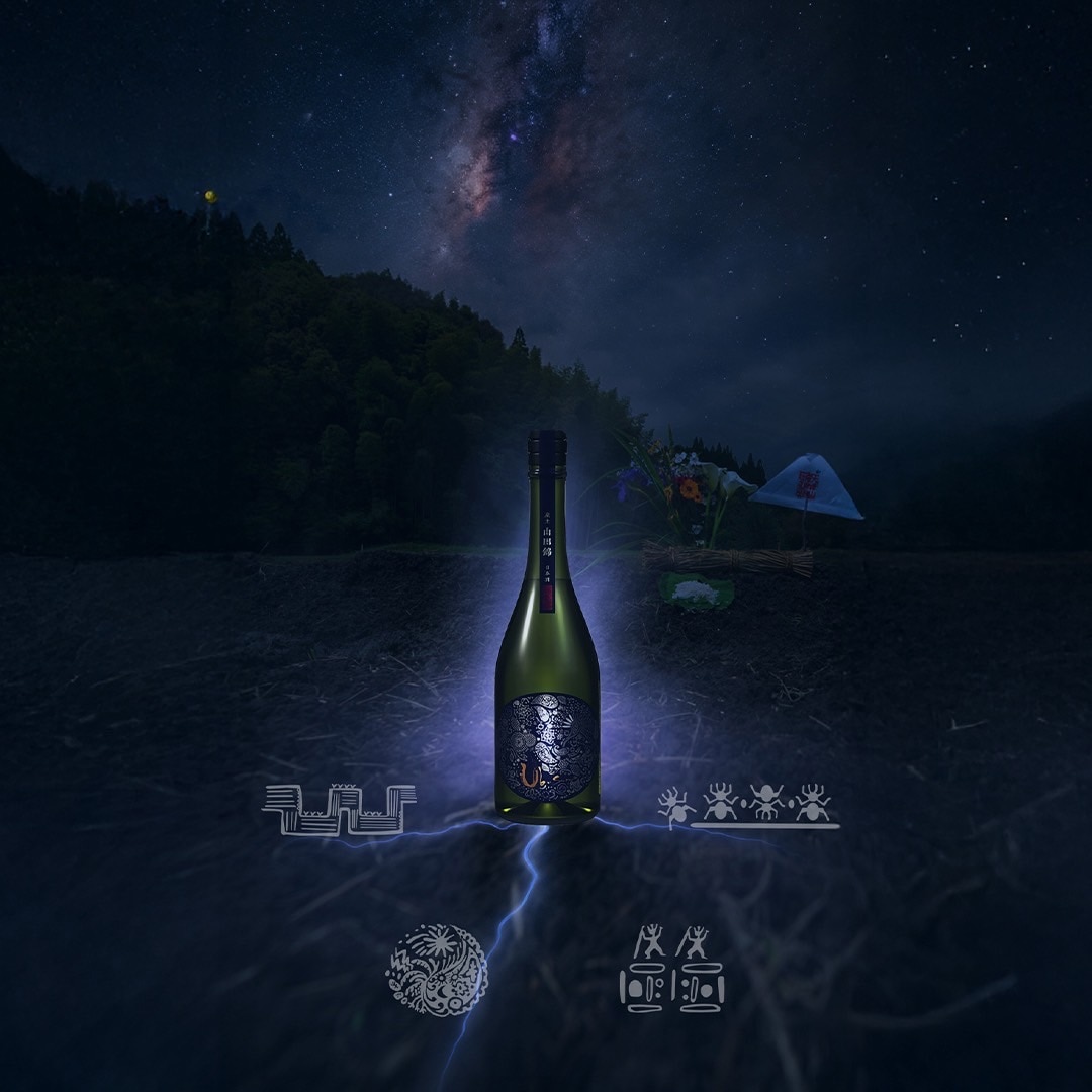 産土香子四農釀、產土山田錦 四農釀 呑みくらべ 2本セット　冊子付き 2本セット 産土 香子 2025 花の香酒造 山田錦 四農醸｜Yahoo!フリマ