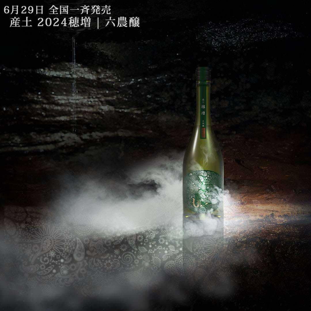 産土 香子 六農醸 720ml 2025.7 産土 2024香子｜六農醸 7月27日全国一斉発売 – 花の香酒造株式会社