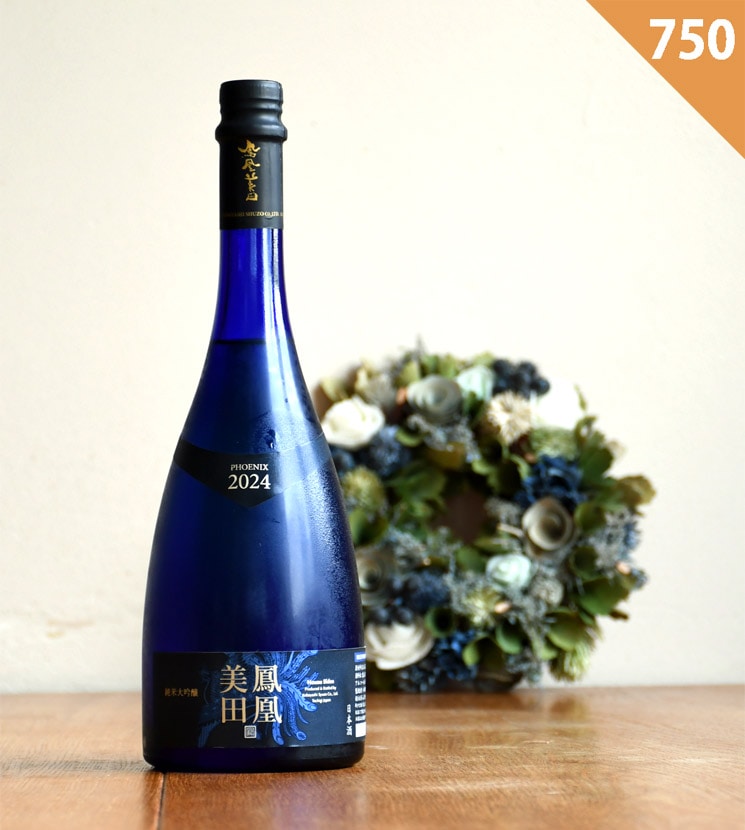 小林酒造(鳳凰美田)【日本酒】鳳凰美田 ～Blue Phoenix (ブルー