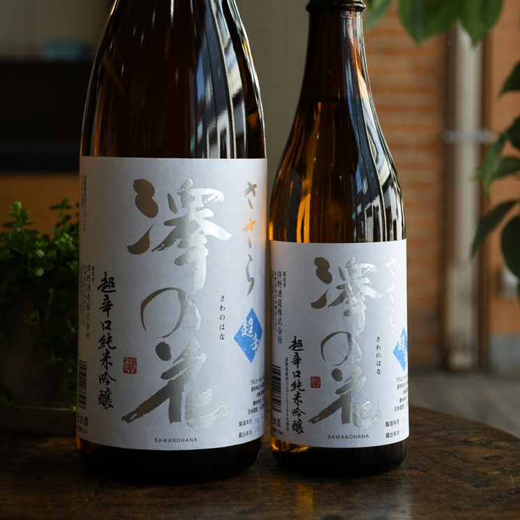 日本酒 ponpao21 日本酒 男山本店 蒼天伝 特別純米 無濾過生原酒 伊達三日月 720ml