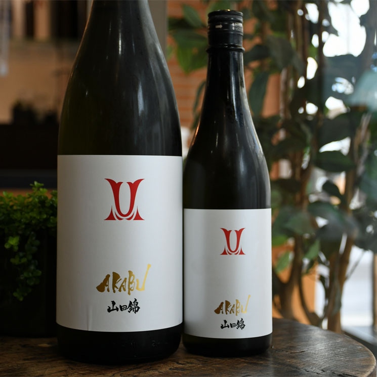 東北 日本酒 720ml 4本セット 写楽 山本 赤武 一白水成 東北 日本酒