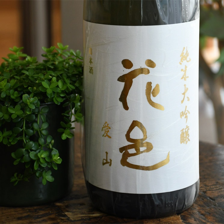 花邑　愛山　純米大吟醸　1回火入れ　　花邑　山田錦　純米大吟醸　1回火入れ 純米大吟醸 花邑 愛山」 | （有）小川屋