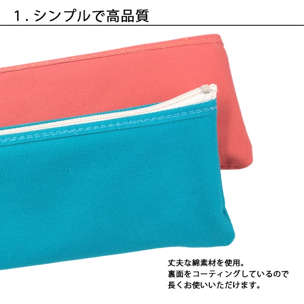 カダケス ペンケース レッドオレンジ｜三友教材オンラインショップ お