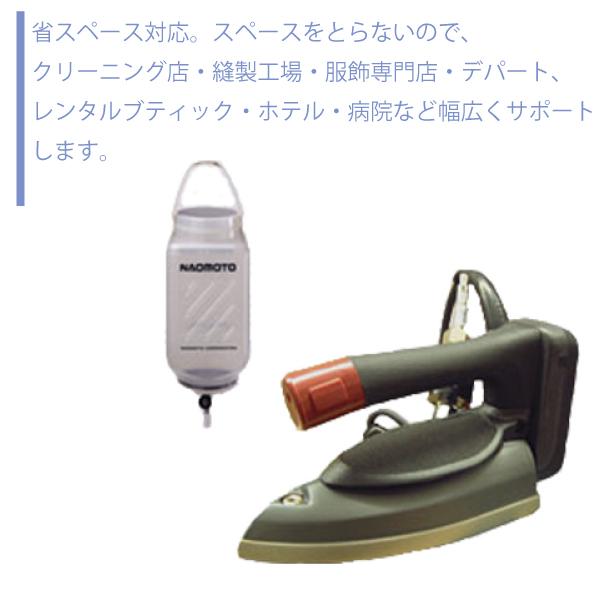 HYS-520 吊り下げ式水タンク別売り 直本工業 ナオモト｜三友教材