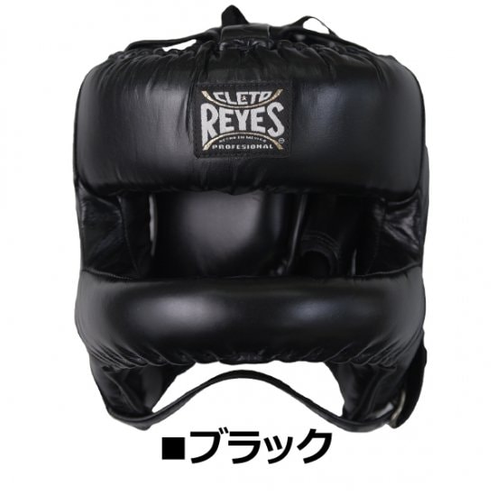 REYES シルバー ヘッドギア ナイロンバー付き REYES シルバー