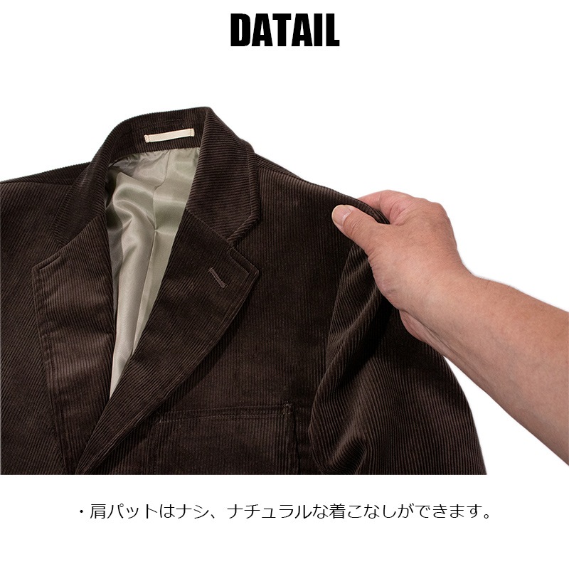 ブラウンコーデュロイブレザー 冬物 | JACKET（ジャケット