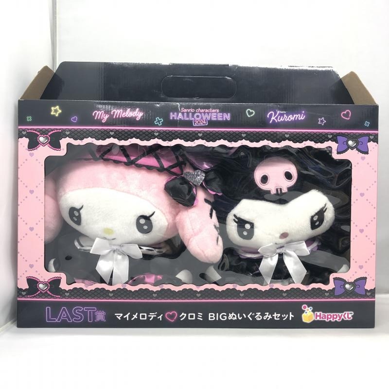 中古】サンリオ Happyくじ LAST賞 マイメロ クロミ ハロウィン2024