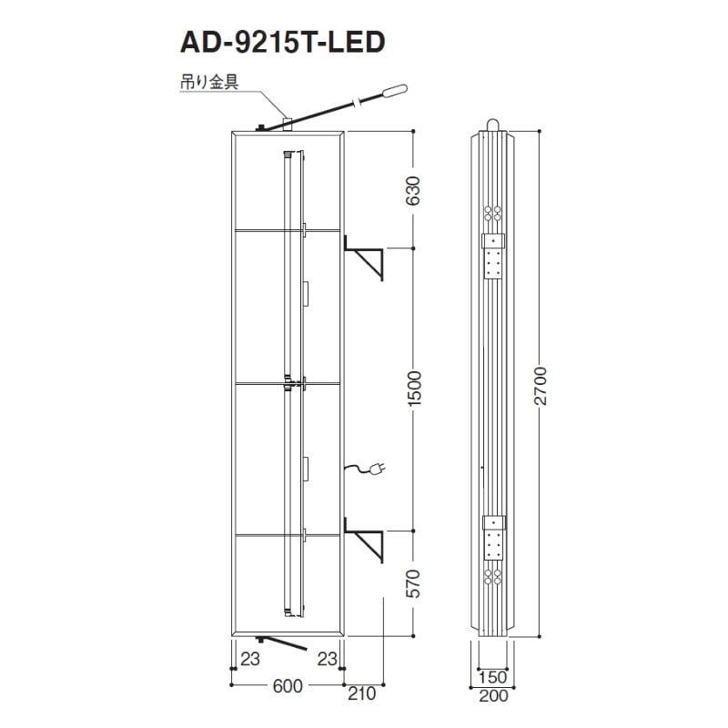 タテヤマアドバンス AD-9215T-LED アルミサイン9尺 突出し｜看板資材
