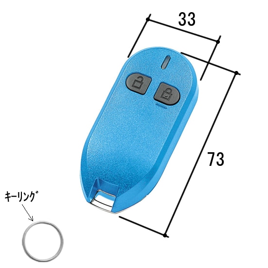 エントリーキー・ACタイプ(WD9676N0-BL1) | すべての商品 | 【三協