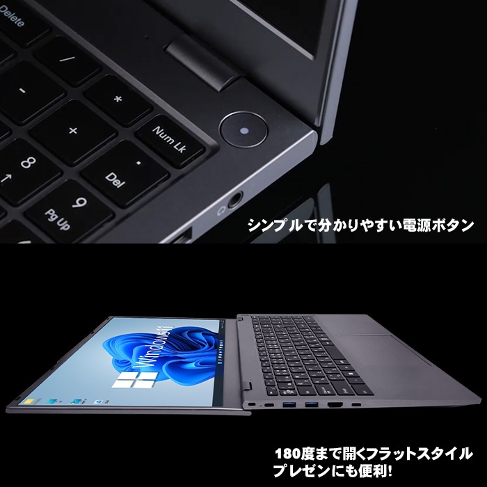 ノートパソコン PASOUL NS15J Microsoft Office2024 Home&Business