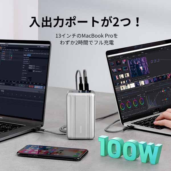 ZENDURE (モバイルバッテリー)SuperTank Pro Polymer シルバー/PD100W