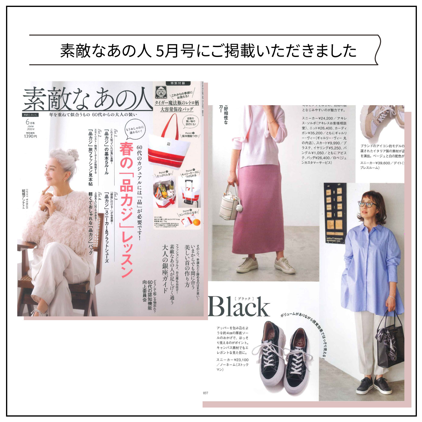 NO NAME ノーネーム RESET-41123-BLACK リセット ブラック | NO NAME