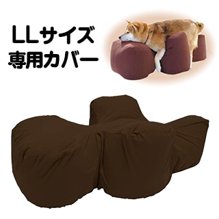 OneAid】リラクッション LL 専用カバー 単品 | 犬用品,介護用品 | 老犬