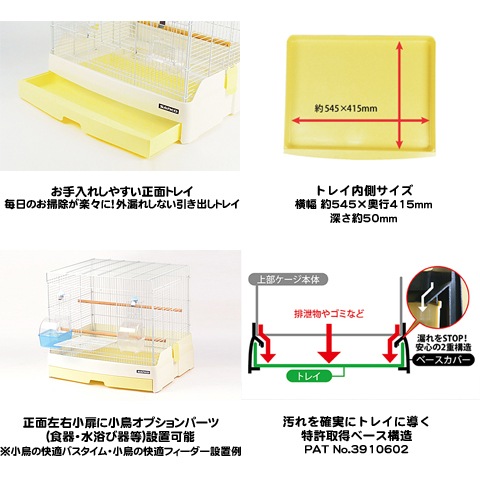 イージーホームバード60＜手乗り＞【一度のご注文で2個まで】/ケージ