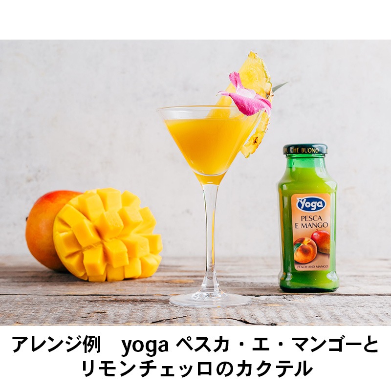 まごころ亭】HealthyBeauty きな粉ラテ /ピーチ&マンゴー ヘルシー