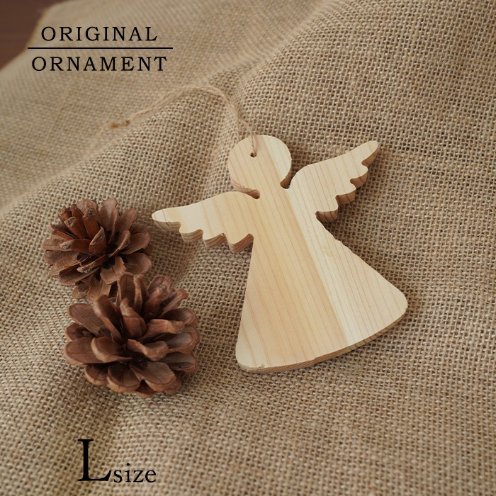 クリスマスツリー オーナメント エンジェル（天使） [大] 12cm×1.2cm