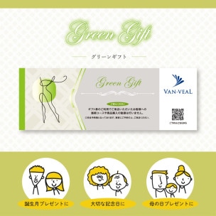 価格別,10,001～20,000円の商品一覧 ｜ VAN-VEAL オンラインショップ