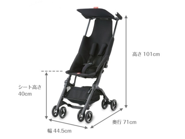 ベビーカー ポキット コンパクト 機内持ち込みサイズ 6ヶ月～ 軽量