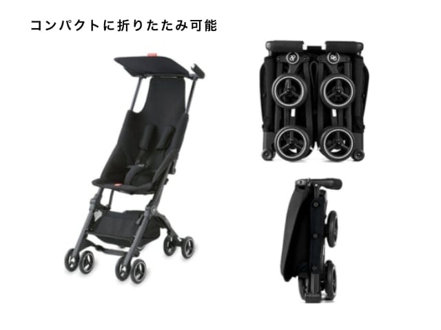 ベビーカー ポキット コンパクト 機内持ち込みサイズ 6ヶ月～ 軽量
