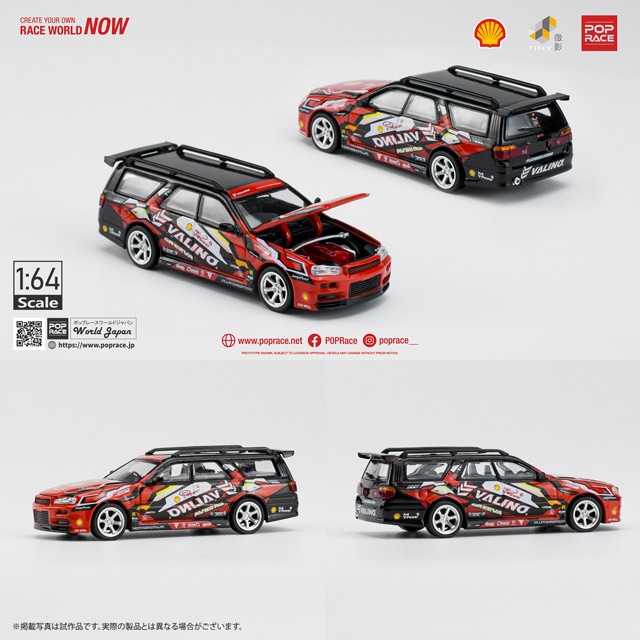 1/64 Shell Valino Stagea R34 Pluto Mok DRIFTAGEA 34 | Nissan | POP