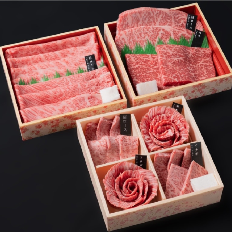 肉箱3段重」近江牛・宮崎牛・厳選和牛食べ比べ計840gを詰合せ/送料無料