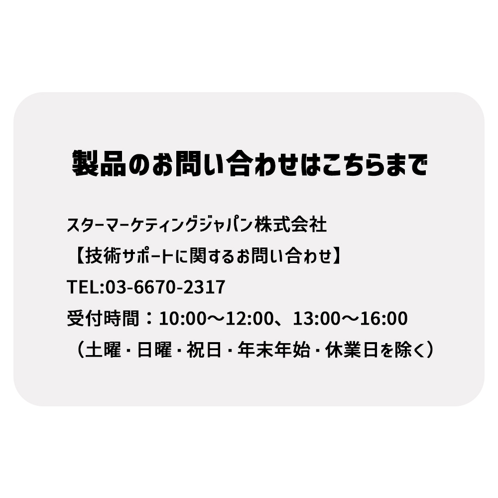 スター精密正規代理店】Airレジ エアペイ 楽天Pay mC-Print2 多機能