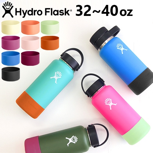 ハイドロフラスク ミディアムフレックスブート Hydro Flask Medium