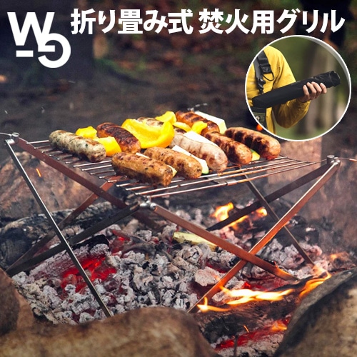 Wolf&Grizzly ウルフアンドグリズリー Grill M1 Edition With Fire Set