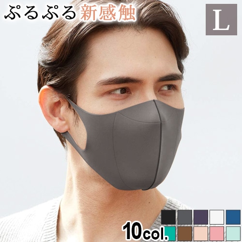 ウルトラパフマスク ジグリー JIGGLY [Lサイズ] | 生活雑貨 | plywood