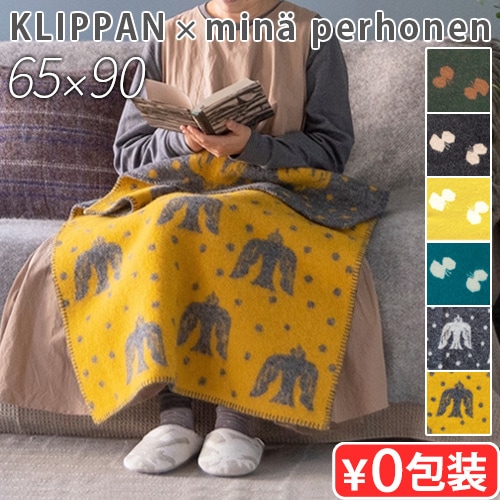 クリッパン ウールミニブランケット 65×90cm KLIPPAN × mina perhonen