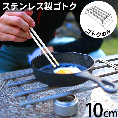 ノリノリライフ スライドゴトク レギュラーフット | 新着 | plywood