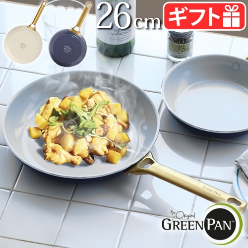 GreenPan パドヴァ フライパン 26cm | 新着 | plywood(プライウッド)