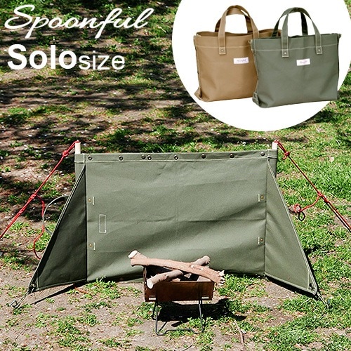 スプーンフル ＃56 焚き火トート ソロ用 | 新着 | plywood(プライウッド)