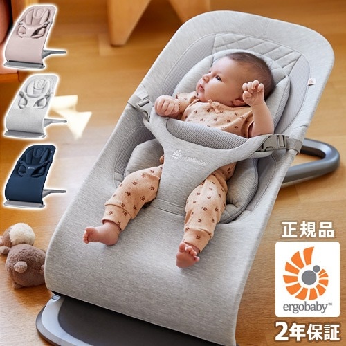 Ergobaby evolve バウンサー エルゴベビー エボルブ バウンサー | 新着