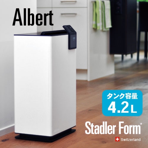 スタッドラー フォーム アルバート Stadler Form Albert 除湿機 | 新着