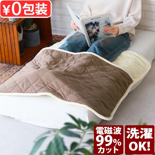 足入れ電熱マット zenken ゼンケン | デザイン家電,季節家電,暖房器具