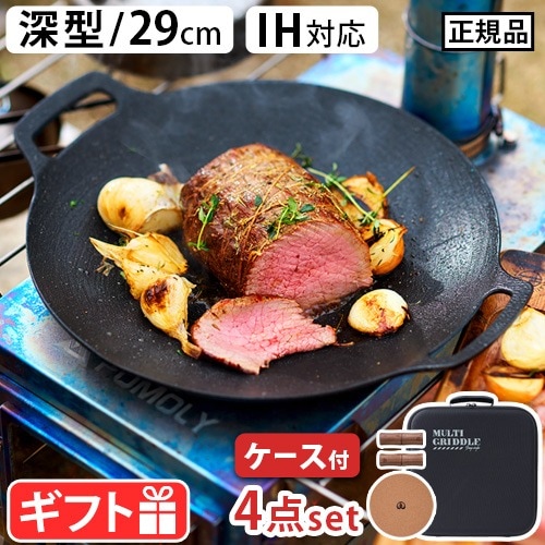 JHQ 鉄板マルチグリドル 29cm オプション付き [深型] MT0206FJ | 新着