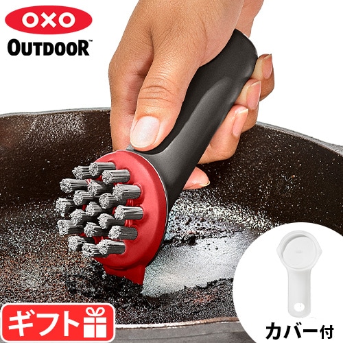 OXO OUTDOOR HEAVY DUTY BRUSH WITH COVER 9208810 | アウトドア