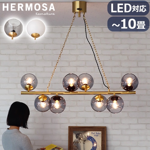 ハモサ ビアリッツ8 ペンダントランプ [ゴールド/グレー] [ゴールド