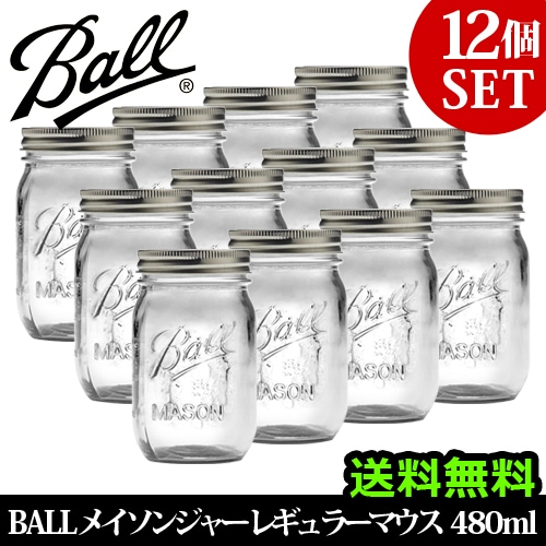 BALL メイソンジャー 《レギュラーマウス 16oz 480ml クリア》 12個