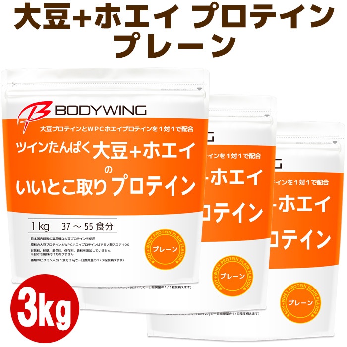 ツインたんぱく 大豆+ホエイのいいとこ取りプロテイン プレーンタイプ