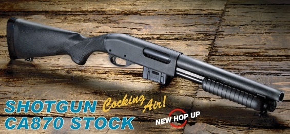 マルゼン・ショットガン CA870 ストック Amazon | マルゼン ショットガン CA870 ストック 18歳以上エアーHOP