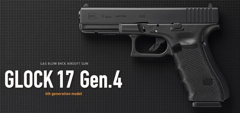 【まとめ売り】東京マルイ GLOCK 17 Gen.4 東京マルイ Glock17 Gen3 4 5 3種｜郭公