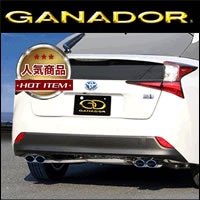 プリウス50系専用 マフラー(ガナドール・チタンカラー左右4本出し)を