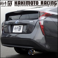 プリウス50系専用 マフラー(柿本 改 GT box 06＆S)を販売中です