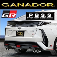 プリウスPHV GR SPORT専用 GANADOR マフラー(左右4本出し/サークル