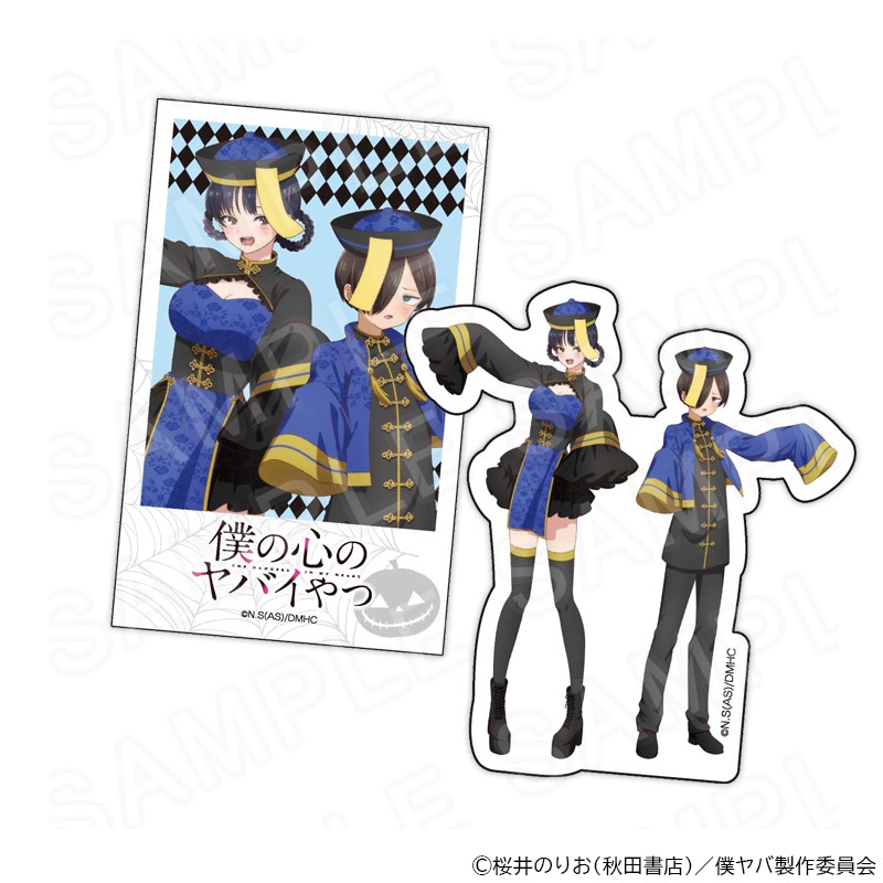 TVアニメ「僕の心のヤバイやつ」チェキ風カード＆ステッカーセット