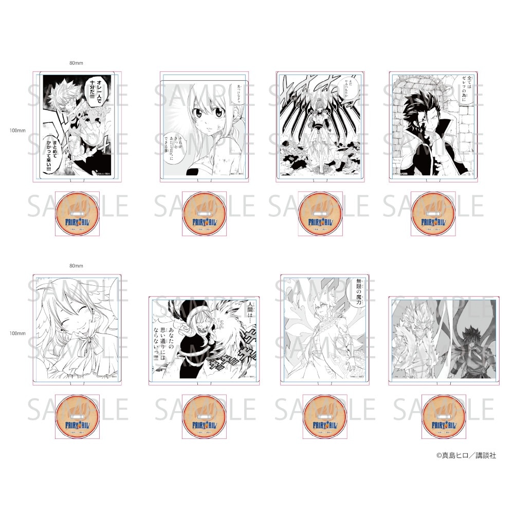 FAIRY TAIL アクリルスタンドVol.4